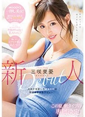 MIDE-662 jav