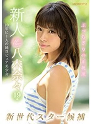 MIDE-710 jav