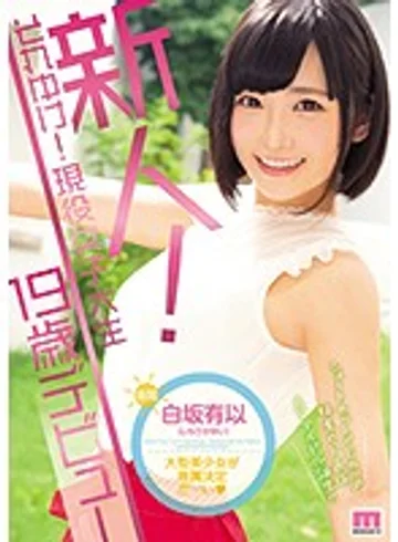 MIDE-718 jav