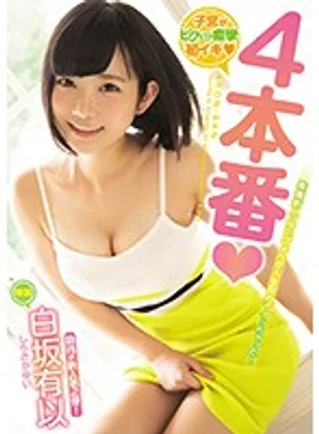 MIDE-729 jav