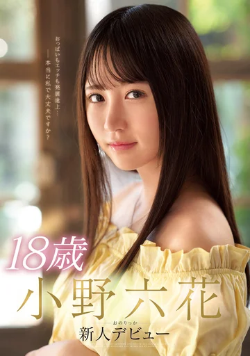MIDE-770 jav