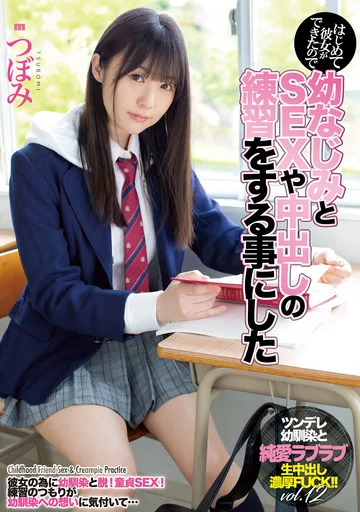 MIDE-810 jav