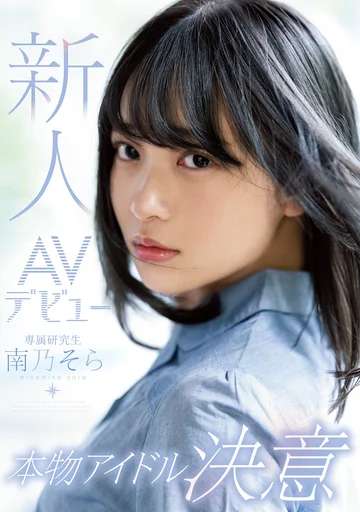 MIDE-812 jav