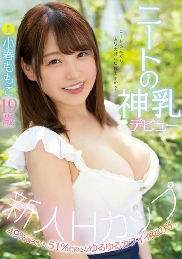 MIDE-820 jav