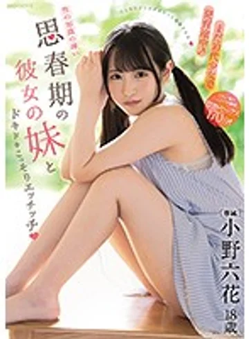 MIDE-833 jav