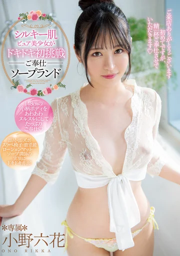 MIDE-859 jav