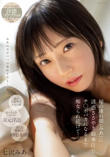 MIDE-870 jav