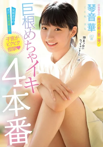 MIDE-901 jav