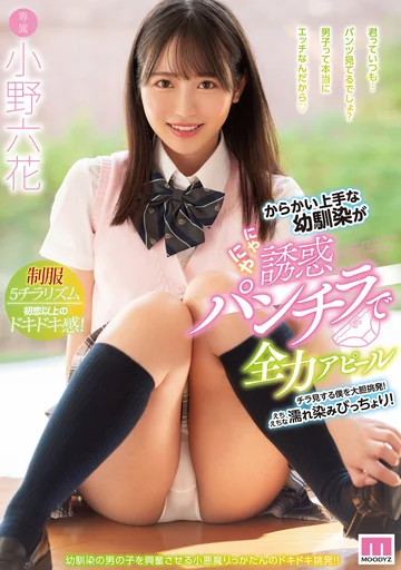 MIDE-908 jav