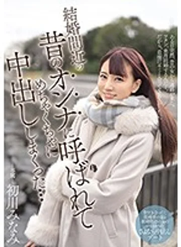 MIDE-931 jav