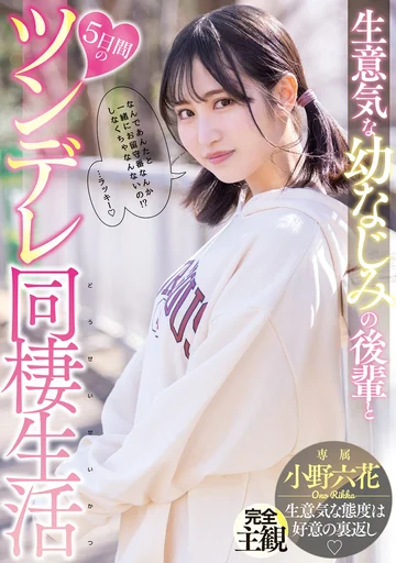 MIDE-937 jav