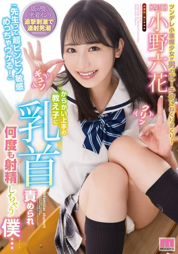 MIDE-959 jav