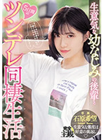 MIDE-984 jav