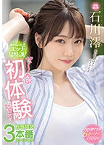 MIDE-989 jav