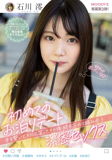 MIDV-011 jav