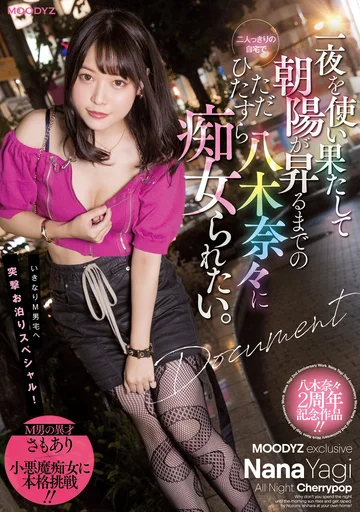 MIDV-025 jav