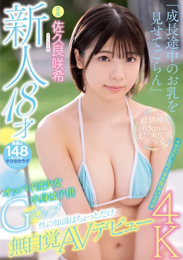 MIDV-038 jav