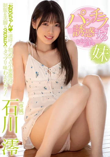 MIDV-041 jav