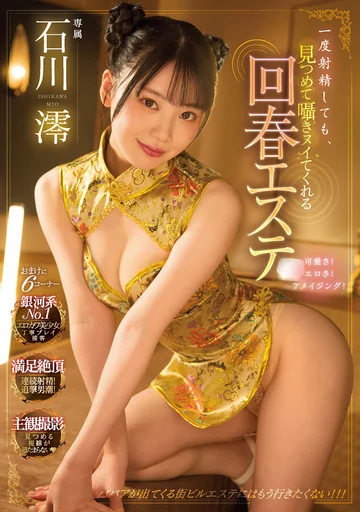 MIDV-057 jav