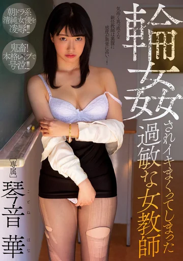 MIDV-061 jav