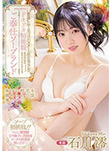 MIDV-077 jav