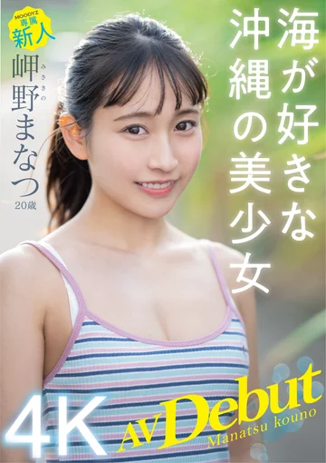 MIDV-083 jav