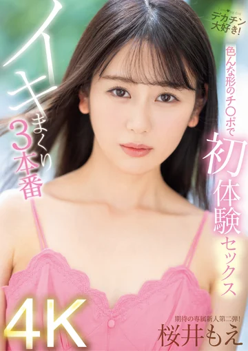 MIDV-084 jav