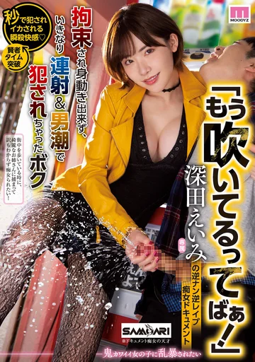 MIDV-093 jav