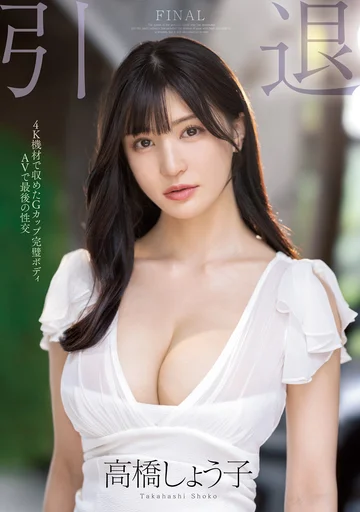 MIDV-099 jav