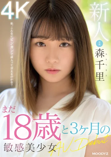 MIDV-115 jav