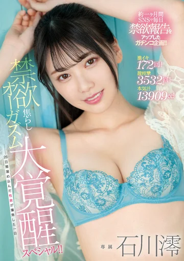 MIDV-119 jav