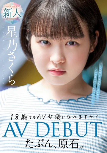 MIDV-148 jav