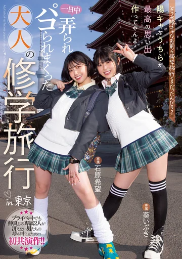 MIDV-154 jav