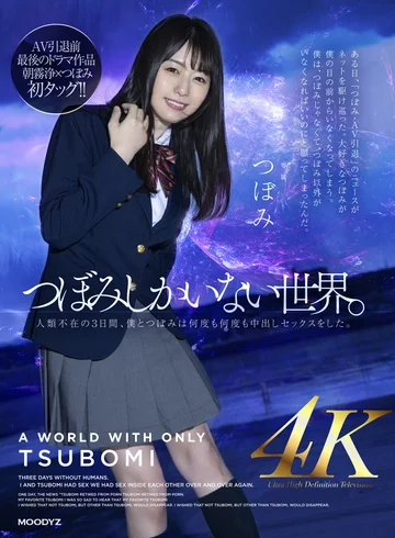 MIDV-156 jav
