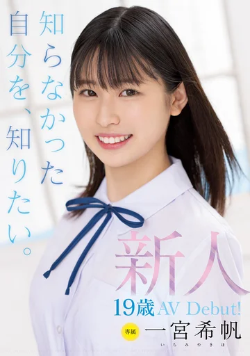 MIDV-157 jav