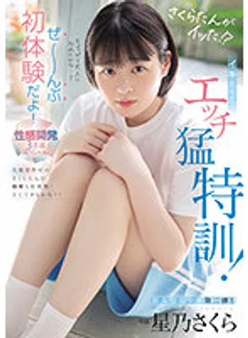 MIDV-170 jav