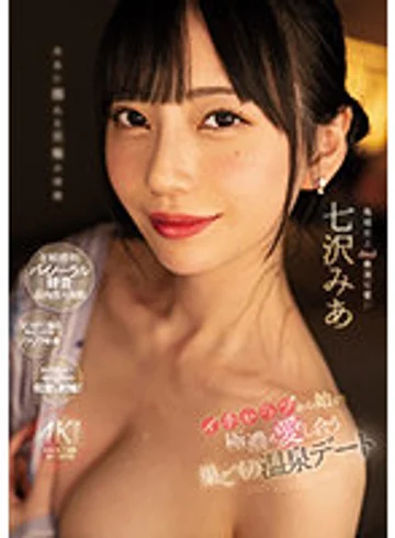 MIDV-174 jav
