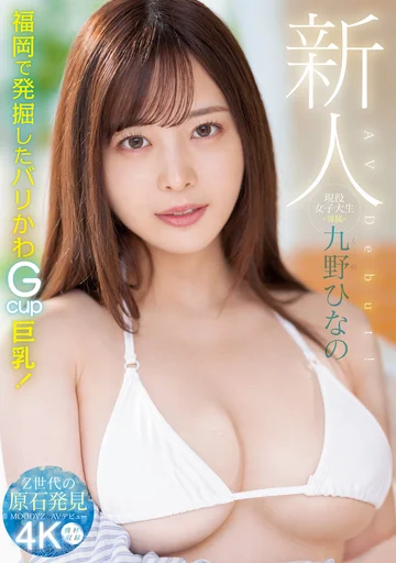 MIDV-180 jav