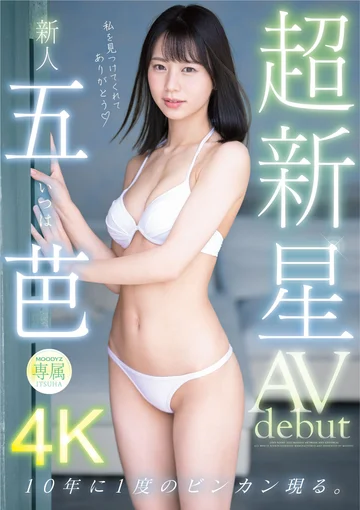MIDV-202 jav