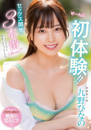 MIDV-203 jav