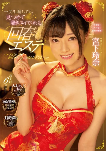 MIDV-206 jav