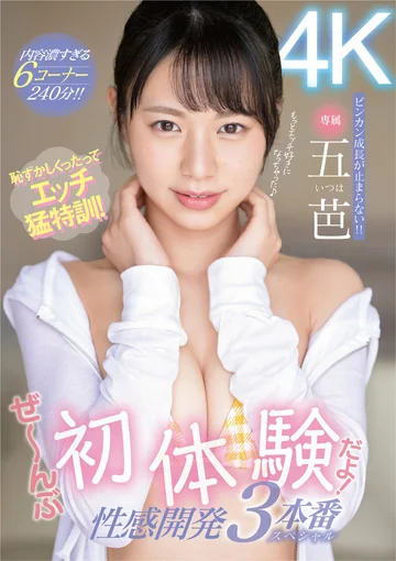 MIDV-224 jav