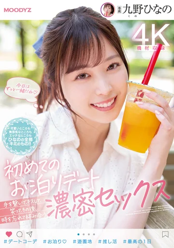 MIDV-225 jav