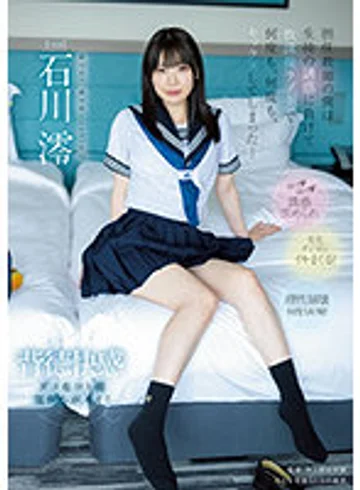 MIDV-229 jav