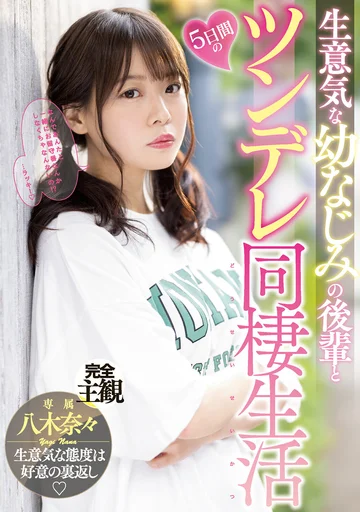 MIDV-230 jav