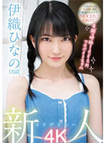 MIDV-233 jav