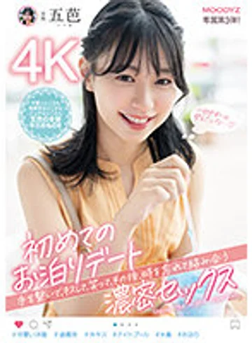 MIDV-243 jav