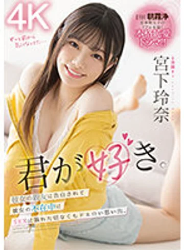 MIDV-266 jav