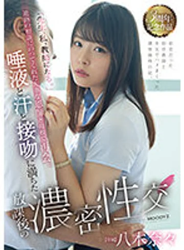 MIDV-269 jav