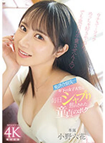 MIDV-275 jav